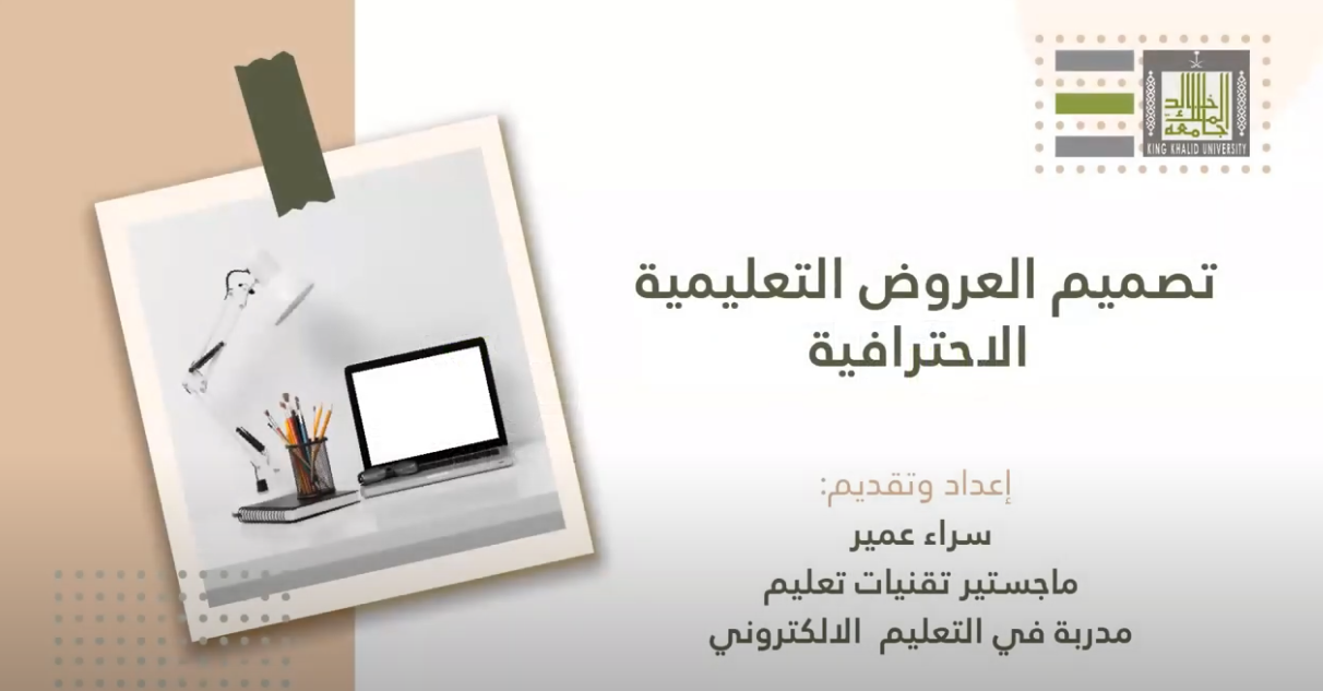 course-image